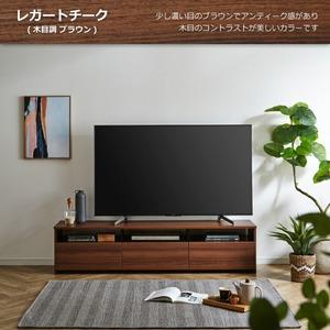 ふるさと納税 【開梱設置】テレビボード 【リノア 180】 レガートチーク_開梱設置 テレビ ボード リノア 180 大川家具 レガートチーク 引出し .. 福岡県久留米市_3