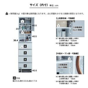 ふるさと納税 ランドリー収納 【ポケット 45 HI】 ホワイト つや有_ランドリー収納 ポケット 45 HI 大川家具 ホワイト つや有 収納 お手入れ .. 福岡県久留米市_1