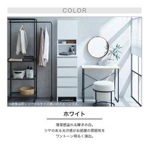 ふるさと納税 ランドリー収納 【ポケット 45 HI】 ホワイト つや有_ランドリー収納 ポケット 45 HI 大川家具 ホワイト つや有 収納 お手入れ .. 福岡県久留米市_3