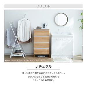 ふるさと納税 ランドリー収納 【ポケット 55 LO】 ナチュラル_ランドリー収納 ポケット 55 LO 大川家具 ナチュラル 収納 完成品 お手入れ 簡単.. 福岡県久留米市_3