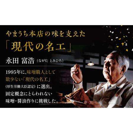ふるさと納税 たまごかけ 醤油 200ml ×12 合計2.4L  醤油 BHAE031 熊本県菊陽町の画像