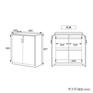 ふるさと納税 サイドボード 80 役員用 天然木使用 ソフィーダ 福岡県大川市_1