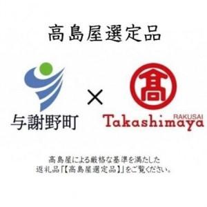 ふるさと納税 【丹後シルク】　ベビー作務衣(ベージュパジャマ)　1歳〜2歳向け　シルク100% 【高島屋選定品】_装飾品・工芸品 和服  _【100526.. 京都府与謝野町の画像