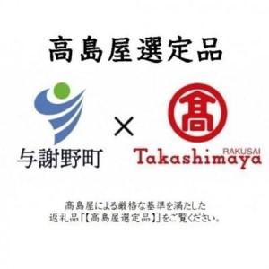 ふるさと納税 【丹後シルク】ベビー作務衣(黒パジャマ)　1歳〜2歳向け　シルク100% 【高島屋選定品】_装飾品・工芸品 和服  _【1005265】 京都府与謝野町の画像
