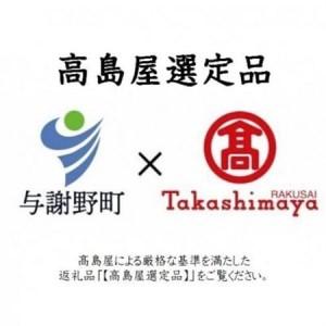 ふるさと納税 【丹後シルク】　ベビー作務衣(ブルーパジャマ)　1歳〜2歳向け　シルク100% 【高島屋選定品】_装飾品・工芸品 和服  _【1005266.. 京都府与謝野町の画像