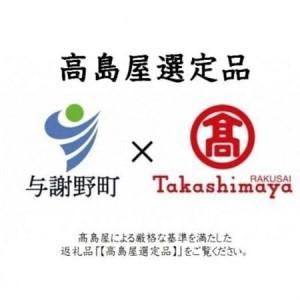 ふるさと納税 【丹後シルク】 ベビー作務衣(炭黒パジャマ)　1歳〜2歳向け　シルク100%　 【高島屋選定品】_装飾品・工芸品 和服  _【1005267】 京都府与謝野町の画像