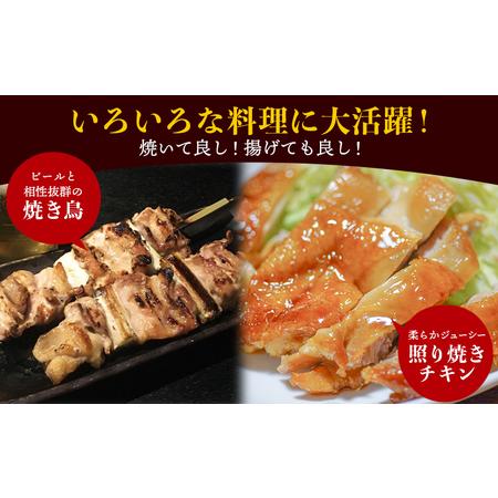 ふるさと納税 ＜愛媛県産 銘柄鶏 浜千鶏（はまちどり）若鶏もも肉 3kg（1kg×3）6ヶ月定期便＞ 国産 鶏肉 鳥肉 とり チキン モモ肉 はまちど.. 愛媛県西予市の画像