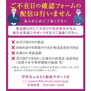 ふるさと納税 農家直送 訳あり 桃 約3kg 7〜15玉【2026年発送】（YKI）A08-990 【桃 もも モモ 令和8年発送 期間限定 山梨県産 甲州市 フルーツ .. 山梨県甲州市の画像