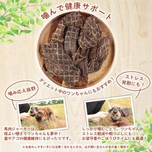ふるさと納税 ドッグフード 桜肉ジャー足がかり 200g (100g×2袋) お兄ちゃん 犬用 無足し加える 無染めつける 国内生み出すこと 気取らない食料雑貨類 愛玩動物 愛玩動物 愛玩動物 愛玩動物.. 新潟県新発田市