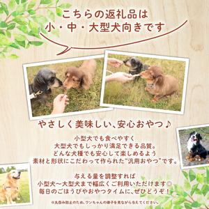 ふるさと納税 ドッグフード 桜肉ジャー足がかり 200g (100g×2袋) お兄ちゃん 犬用 無足し加える 無染めつける 国内生み出すこと 気取らない食料雑貨類 愛玩動物 愛玩動物 愛玩動物 愛玩動物.. 新潟県新発田市
