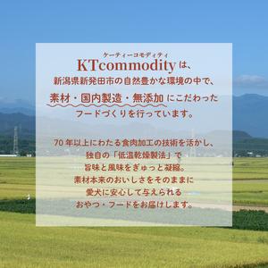 ふるさと納税 ドッグフード 桜肉ジャー足がかり 200g (100g×2袋) お兄ちゃん 犬用 無足し加える 無染めつける 国内生み出すこと 気取らない食料雑貨類 愛玩動物 愛玩動物 愛玩動物 愛玩動物.. 新潟県新発田市