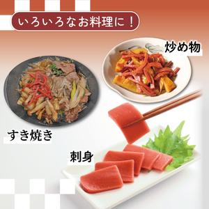 ふるさと納税 赤こんにゃく 鉄之介ちゃん (320g×6袋) こんにゃく 詰め合わせ セット 惣菜 滋賀 彦根 滋賀県彦根市の画像