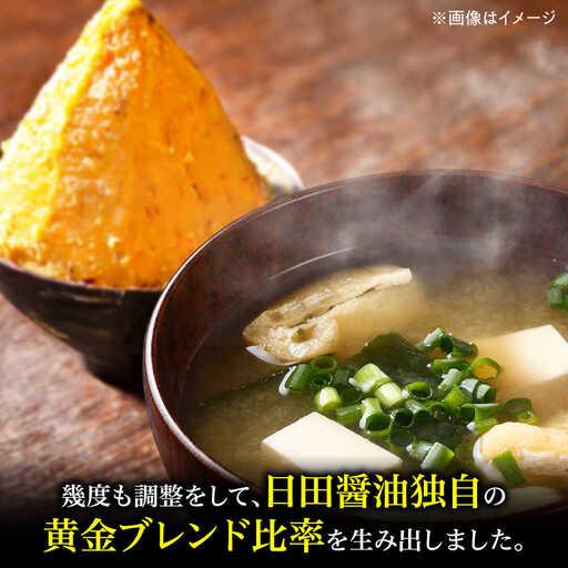 ふるさと納税 【全4回定期便】未醤醤油醸造酒元「日田醤油」 御膳上等取り合わせ未醤(750g) 少なからず県 日田市 調味料 未醤 [ARAJ026] 少なからず県日田市