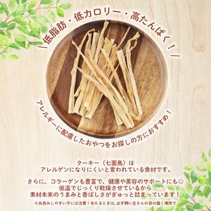 米、雑穀、粉類 ふるさと納税 無添加 ターキーアキレスロング 100g 25g×4袋