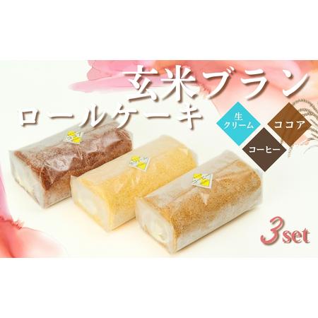 ふるさと納税 G4 玄米ブランのロールケーキ3本セットｄ 兵庫県宍粟市 ふるなび ふるさと納税 通販 Yahoo ショッピング