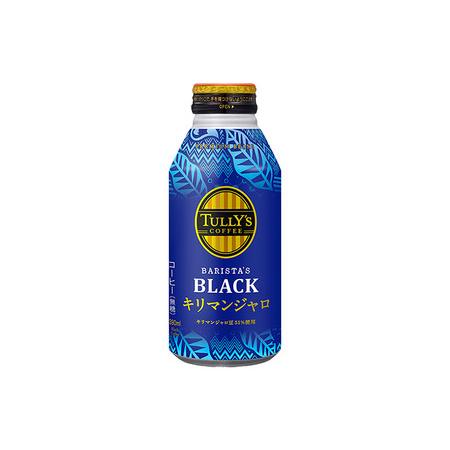 ふるさと納税 タリーズバリスタズブラック キリマンジャロ ＜390ml×24本＞【3ケース】 群馬県明和町の画像