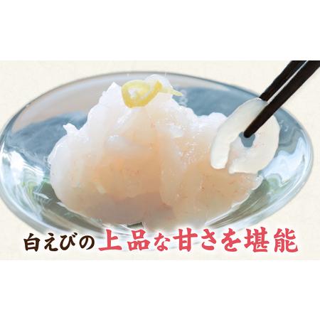 ふるさと納税 白エビ刺身 約140g 2ケース | 白エビ 富山県滑川市_3