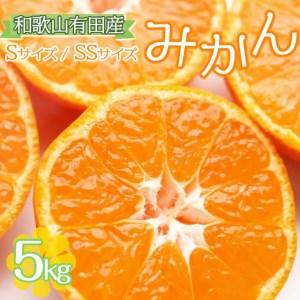 ふるさと納税で貰える柑橘類の人気おすすめランキング18選