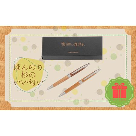 ふるさと納税 RS1　宍粟杉 ボールペン（名入れ彫刻可能）【 オリジナル 木製 ペン ネーム 文字入れ お祝い 贈答 プレゼント 卒業 入学 合格 進学.. 兵庫県宍粟市_3