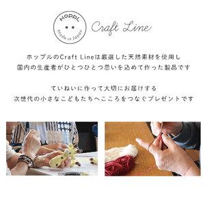 ふるさと納税 おもちゃ ままごトイ やさいセット A HOPPL 知育 知育玩具 玩具 男の子 女の子 子供 赤ちゃん おままごと キッチン 野菜 野菜セ.. 大阪府岸和田市の画像
