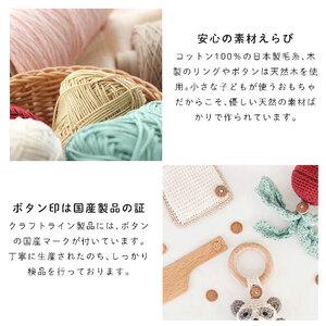ふるさと納税 おもちゃ ままごトイ やさいセット A HOPPL 知育 知育玩具 玩具 男の子 女の子 子供 赤ちゃん おままごと キッチン 野菜 野菜セ.. 大阪府岸和田市の画像