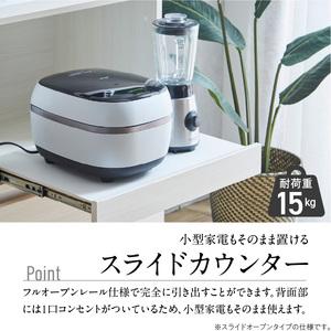 ふるさと納税 【開梱設置】キッチンカウンター カフェ60　スライドオープンタイプ（ナチュラル＆グレー）_開梱設置 キッチンカウンター カフェ.. 福岡県久留米市_1