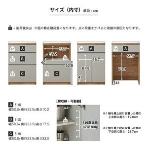 ふるさと納税 【開梱設置】キッチンカウンター カフェ60　ダスト収納タイプ（ホワイト）_開梱設置 キッチンカウンター カフェ 60 大川家具 下.. 福岡県久留米市