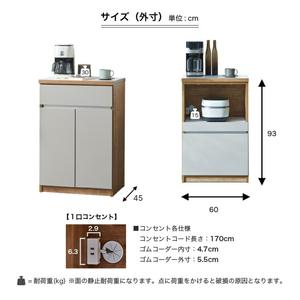 ふるさと納税 【開梱設置】キッチンカウンター カフェ60　ダスト収納タイプ（ホワイト）_開梱設置 キッチンカウンター カフェ 60 大川家具 下.. 福岡県久留米市