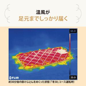 ふるさと納税 象印 ふとん乾燥機 「 スマートドライ 」 RFUA10-HA グレー 大阪府大東市_3