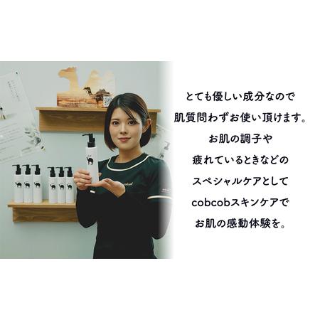 ふるさと納税 cobcob　乳液　1本　化粧品 コスメ スキンケア 美容 基礎化粧品 キャメルミルク 潤い 透明感 バリア機能 ハリ 弾力 千葉県千葉市_2
