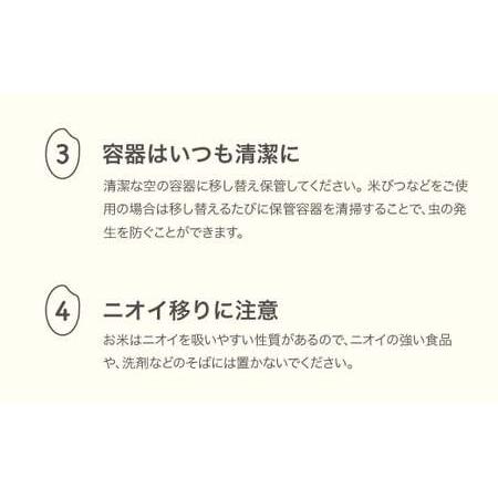 ふるさと納税 令和7年産 はえぬき 玄米 15kg mk-haxxa15-g 山形県村山市_3