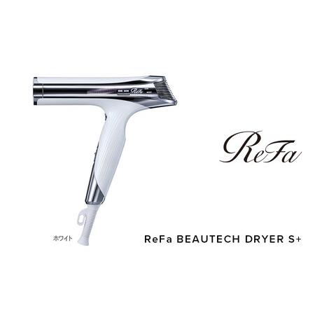 ReFa BEAUTECH DRYER S+ ホワイト ふるさと納税 ReFa BEAUTECH DRYER S＋【ホワイト】 ドライヤー 美容