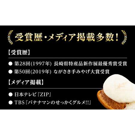 ふるさと納税 【全2回定期便】大とろ 角煮まんじゅう 8個(1箱) 《対馬市》【岩崎本舗】冷凍 角煮 角煮まん 個包装 豚まん[WBC051] 長崎県対馬市_1