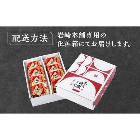 ふるさと納税 【全2回定期便】大とろ 角煮まんじゅう 8個(1箱) 《対馬市》【岩崎本舗】冷凍 角煮 角煮まん 個包装 豚まん[WBC051] 長崎県対馬市_3