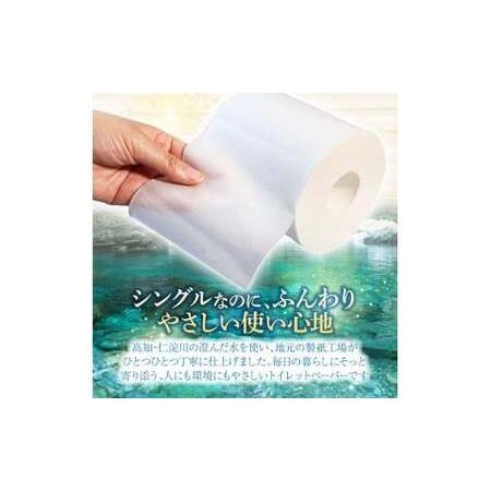 ふるさと納税 【2回定期便】トイレットペーパー ホワイトロールシングル ピュアパルプ 無香料 業務用 60ロール 定期便 2回定期便 天然パルプ100%.. 高知県土佐市_2