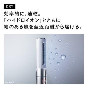 ふるさと納税 ReFa BEAUTECH RESETTER【ホワイト】 ドライヤー 家電