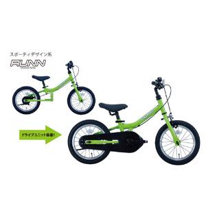 ふるさと納税 サカイサイクル キックバイクから自転車に！ツーウェイ