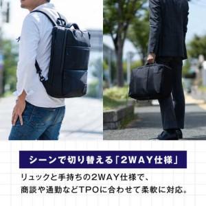 ふるさと納税 TSUNAGU BAG SQUARE ビジネスリュック（TSB12） 糸島市 / SIMCLEAR シムクリア リュック [AKP003] 福岡県糸島市の画像