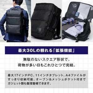 ふるさと納税 TSUNAGU BAG SQUARE Expandable 拡張リュック（TSB13） 糸島市 / SIMCLEAR  シムクリア リュック [AKP004] 福岡県糸島市の画像