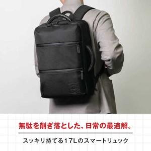 ふるさと納税 TSUNAGU BAG SQUARE mini スクエアリュックミニ 2WAY（TSB18） 糸島市 / SIMCLEAR シムクリア リュック [AKP008] 福岡県糸島市の画像