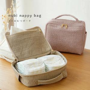 ふるさと納税 ヌビおむつポーチ [ライズクリエイション atRise][これ一つでまとまる]おむつポーチ 大容量 コンパクト おむつ おしり拭き 着.. 奈良県奈良市