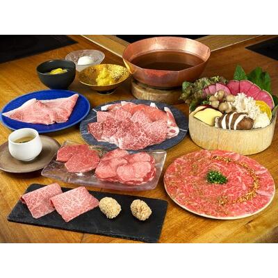 ふるさと納税 しゃぶしゃぶKINTAN 代官山本店 お食事券 21,000円分 【055042】 東京都渋谷区の画像