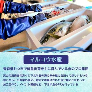 ふるさと納税 陸奥湾産　アワビつぶ(おでんつぶ) 青森県むつ市_4