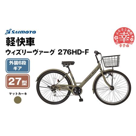新品未使用❣️組み立て無料！12インチ 幼児用自転車 カーキ 子供用 自転車 16インチ 補助輪付き 幼児用 プレゼント グレー カーキ