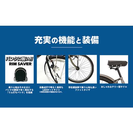 ふるさと納税 【サイモト自転車】ウィズリーヴァーグ 276 シティ 27型