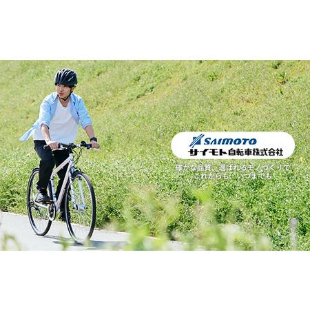 ふるさと納税 【サイモト自転車】ストリングス 267 アルミクロス 26型