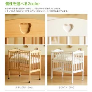 ふるさと納税 ベビーベッド「ファンシーミニ（ＷＨ）ホワイト色 富山県南砺市_1