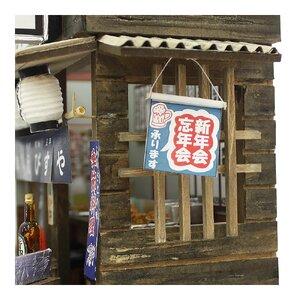 ふるさと納税 【80-03】ナニワの粉もん屋キット ナニワの串カツ屋 ドールハウスキット 大阪府池田市_4