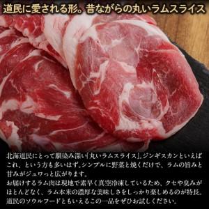 ふるさと納税 【厚さ３類概念/食べ比べ/丸剥き身】『子ヒツジ剥き身』550g×3、大収容能力の1.65kg【分かりやすい鍋付き添い人１枚】 BRTI018 北海道平取町