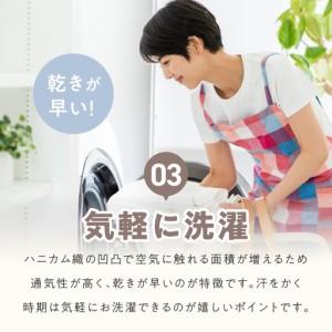 ふるさと納税 “熟睡を追求した”泉州南部織/ハニカム織 シングルケット《ダスティブルー2枚組》 大阪府泉佐野市_3